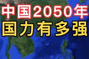 国足这么有想法的任意球战术配合都多少年没看到了